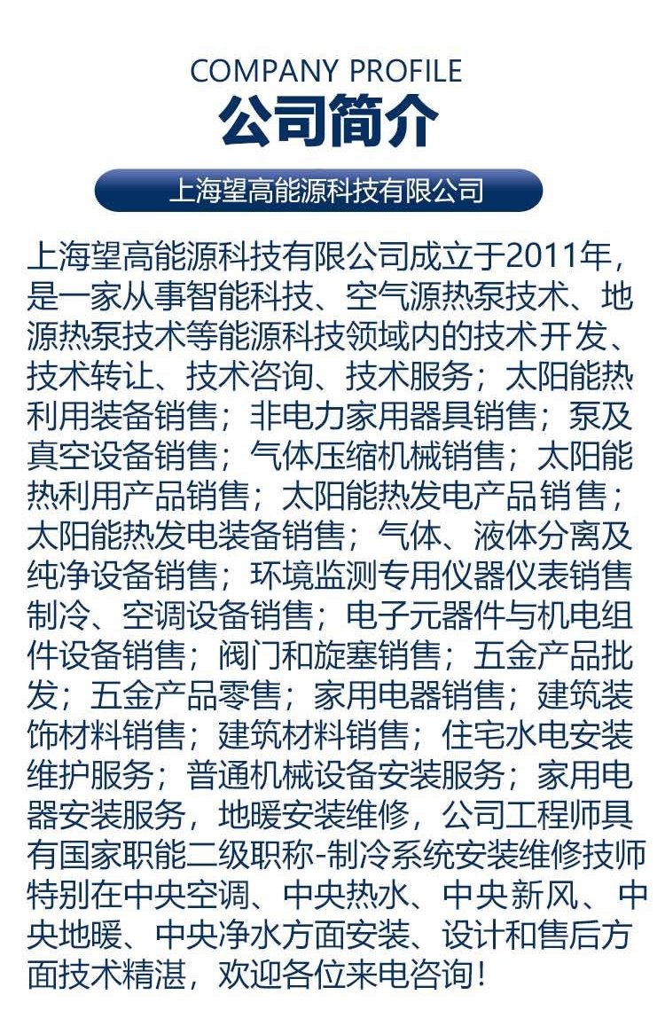 KFXRS-9IC空气能热水器商用集成一体机 大型低温机