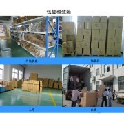 公司介绍