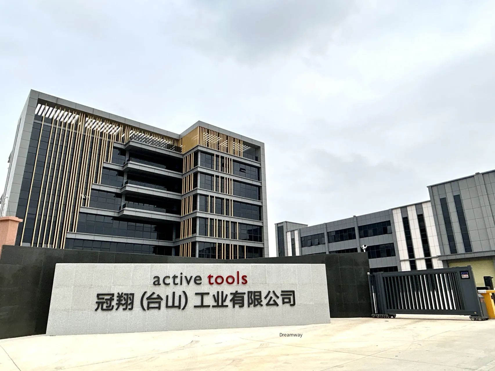 冠翔(台山)工业携均维科技启动(MES)数字化转型项目启动暨战略合作签约仪式